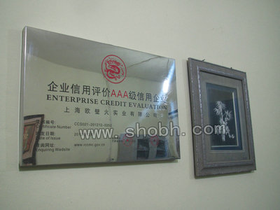 伏羲品牌聲明 謹防假冒壁爐，保障消費者權益與安全